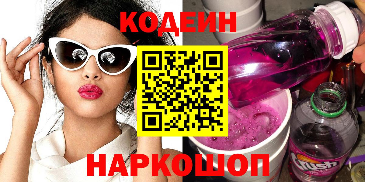 Владивосток  ГАШИШ  Кокаин  Амфетамин   Канабис  Вход с VPN  MDMA  APVP СОЛЬ   Мефедрон кристаллы 
