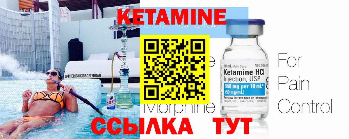 ГАШИШ Владивосток