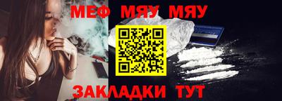 ALPHA-PVP Ярославль