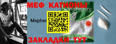 mdma Ярцево