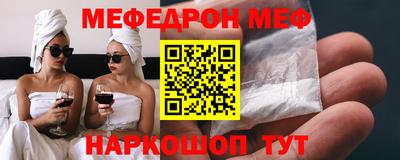 ALPHA-PVP Ярославль