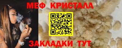 MESCALINE Керчь