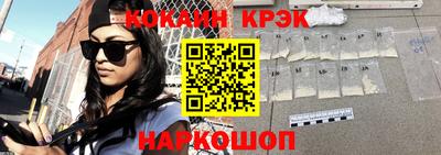 ALPHA-PVP Ярославль