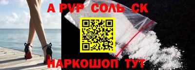 спиды Янаул