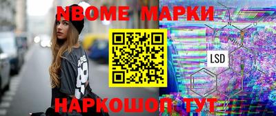 спиды Янаул