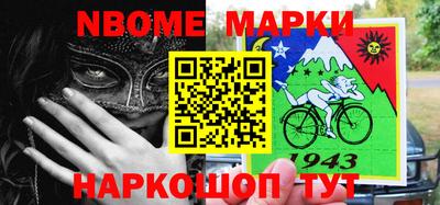 ALPHA-PVP Ярославль