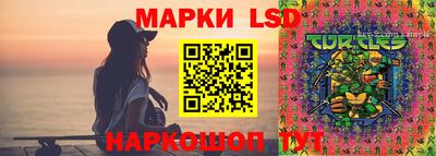 спиды Янаул