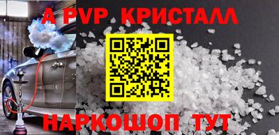 mdma Ярцево