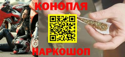 спиды Янаул