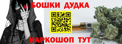 спиды Янаул