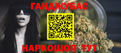 спиды Янаул