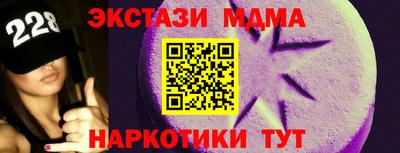 mdma Ярцево