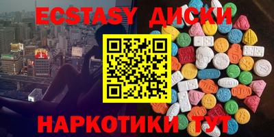 mdma Ярцево