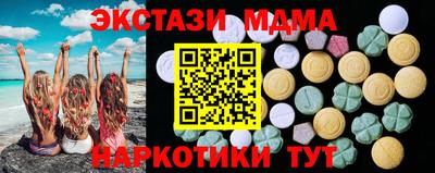 спиды Янаул