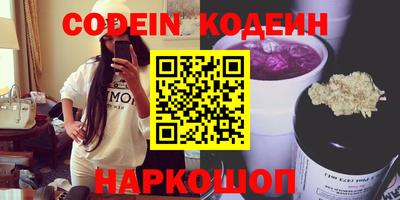 ALPHA-PVP Ярославль