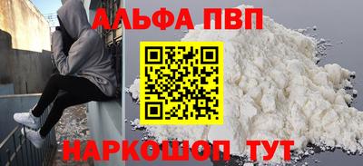спиды Янаул