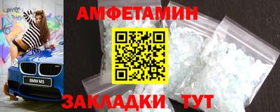 ALPHA-PVP Ярославль
