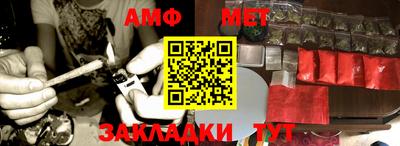 спиды Янаул