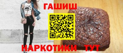 спиды Янаул