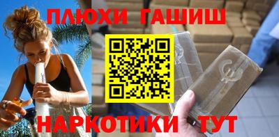 ALPHA-PVP Ярославль