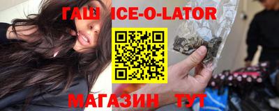 ALPHA-PVP Ярославль