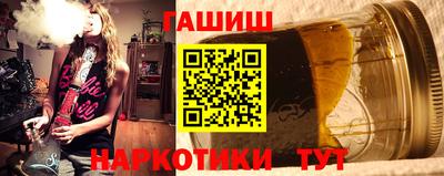спиды Янаул