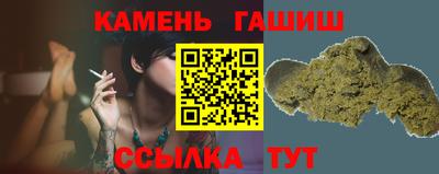 спиды Янаул