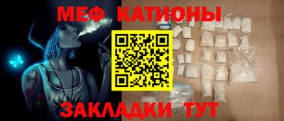 спиды Янаул