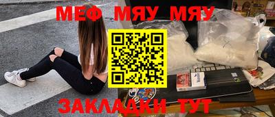 спиды Янаул