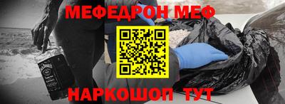 mdma Ярцево