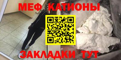 спиды Янаул