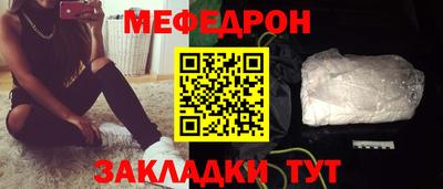 ALPHA-PVP Ярославль