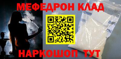 спиды Янаул