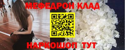 ALPHA-PVP Ярославль