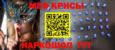 спиды Янаул