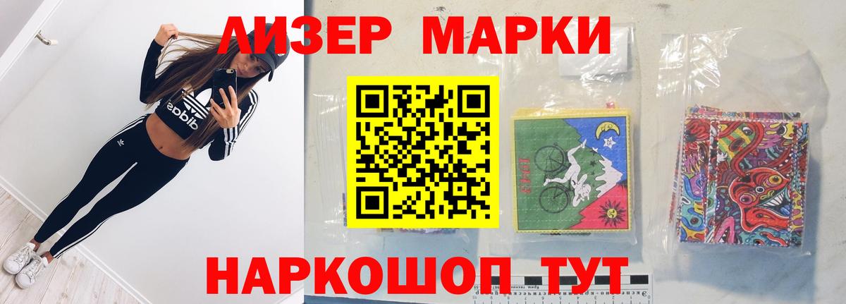 Владивосток  Лсд 25 экстази кислота  гидра рабочий сайт  Вход с VPN  LSD-25 экстази кислота  LSD-25 экстази 
