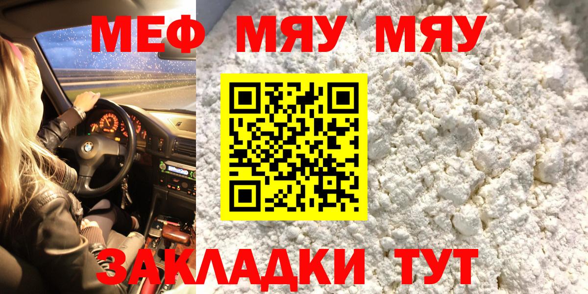 МЕФ Владивосток
