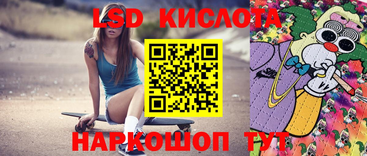 Наркотические марки 1,8мг Владивосток