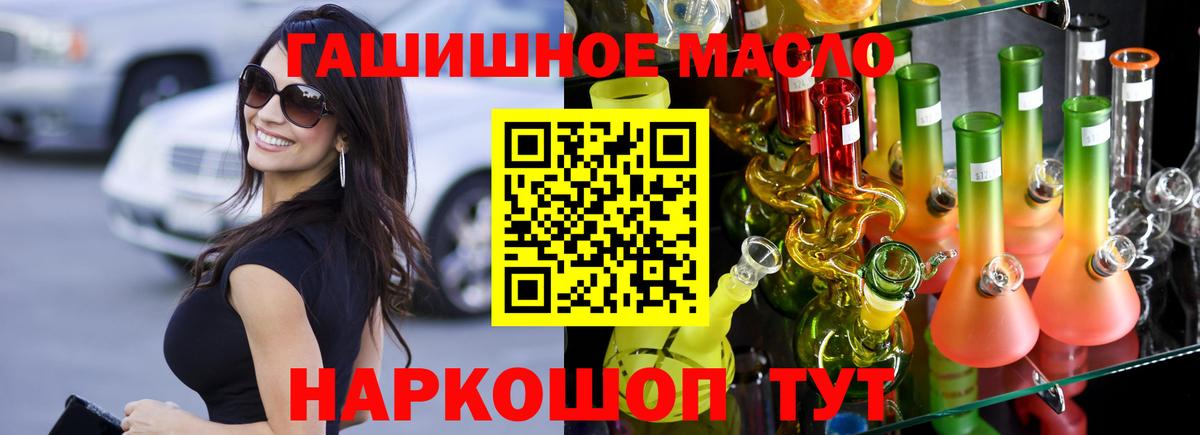 ТГК вейп с тгк  Вход с VPN  Владивосток 
